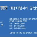 노블모아공인중개사사무소 이미지