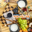 국악과 케이팝의 만남 온도 | 감성 캠핑 용품 추천 식기 그릇세트 케데헌 캠핑? 컵 소주잔 KZM 카즈미 소담(완/잔)X얼