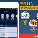 콕콕스토어 이미지