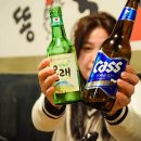 한잔해 이미지