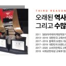 유티학원