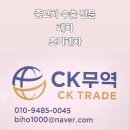 현대안성TG점 | 🚗 서울 강서구 화곡동 그랜저 HG 3.0 2013년식— 폐차보다 수출이 정답