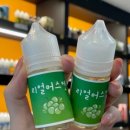 (주)제이솔트 네이버블로그