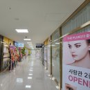 도농 애시앙스포츠센터 이미지