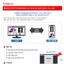 아이솔루션(주) 이미지