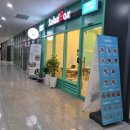 롤링핀 서천기흥테라점