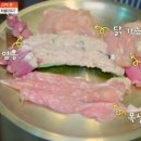 갑부통닭 이미지