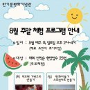 반기문기념관 이미지