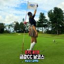 클럽하우스(금강CC점) | 금강CC 남코스 정복을 위한 홀별 공략집