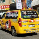 동아대 대한태권도장 이미지