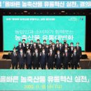 농산물유통도소매