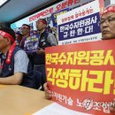 금강수자원주식회사 연합뉴스