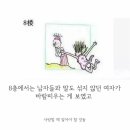 공감 - 남양주시 | 공감