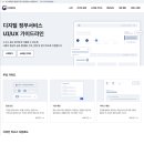 딥다이브디지털