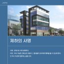 대원건축사사무소 이미지