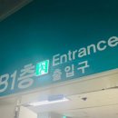 시바네햄버거가게 이미지