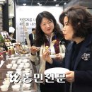 신흥식품