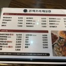 지리와신미