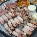 구례 지리산 흑돼지 맛집 산동화덕구이 내돈내산 후기