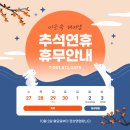 이은숙헤어샵