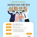 사회적협동조합 충북사회적경제센터