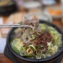 아빠와 다녀온 든든한 한 끼! 제주은희네해장국 고양삼송점 해장국+돔배고기세트 솔직후기