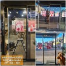 행복열쇠자동문