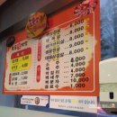 황금생막창 이미지