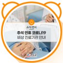 풍각약국 이미지