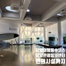 담양관광정보센터 | 담양 여행 필수 코스 담양관광정보센터 죽녹원 주차장 편의시설