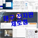 3D캐드용 설계용컴퓨터 조립컴퓨터 대구전자관 제로컴 박*훈 인텔i5-13700KF RTX 4060TI 컴퓨터후기