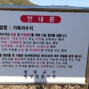상가복길 이미지