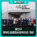 산정빛여울채아파트 이미지