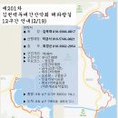 제201차 해파랑길 12구간 2023년 2월19일 신청란 이미지