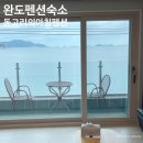 동고리의 아침 이미지