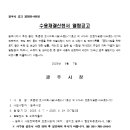 소로11호선 네이버블로그