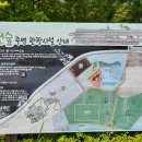 남파랑길 42코스 이미지