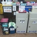 명지동 정우빌딩 이미지