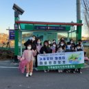 도곡숲정이지역아동센터 이미지