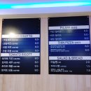 파파스타79 이미지