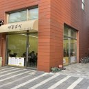 배꼽분식 이미지