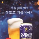 세븐일레븐 건대로데오점 뉴시스