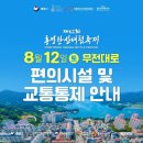 무전대로 이미지