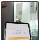 주식회사 이노시뮬레이션 이미지