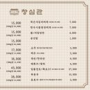 개나리연초