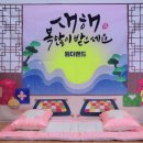 원더랜드어린이집 이미지