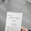 핸드폰 수리하러 삼성센터왔는데.... 이미지