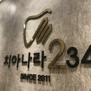 마석치과의원 이미지