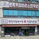 육대장단계무실점 이미지