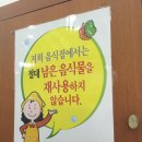 중앙산채명가식당 이미지